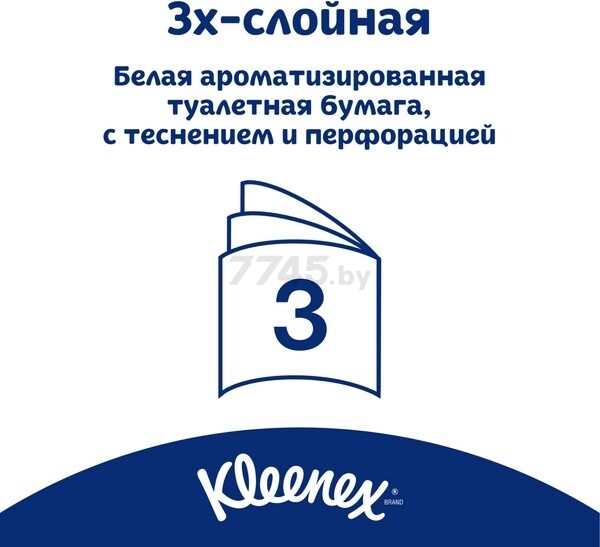 Бумага туалетная KLEENEX Cottonelle Natural Care 8 рулонов (5029053545745) - Фото 6